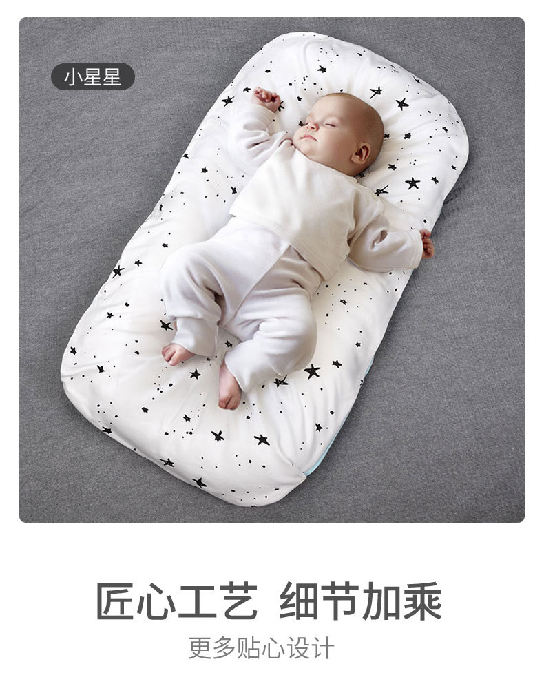 Portable Baby Lounger