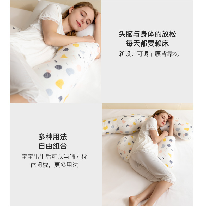 Breathable Side-Sleeper Pregnancy Pillow with Lumbar Support